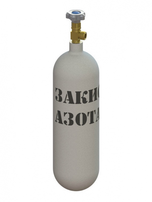 Стандартный 5 (пяти) литровый баллон с газом закиси азота в Москве. Удобство пользования, Выгодная цена. Привлекательный объем. Прмем обратно пустой и можем обменять на полный с доплатой
